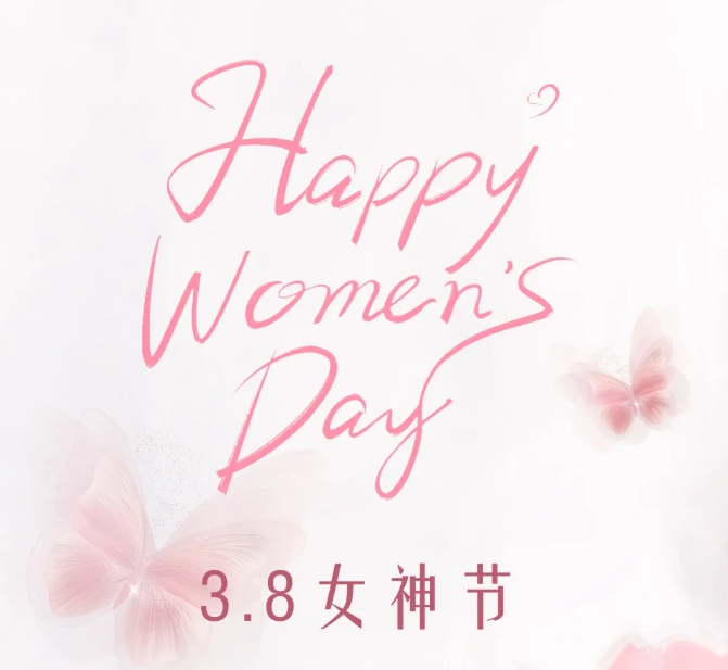 女神的禮物-送奶茶