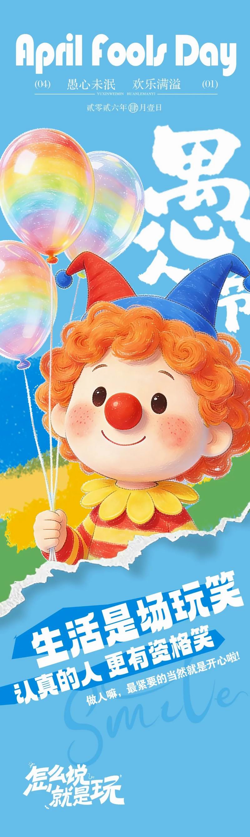 640_wx_fmt=jpeg&from=appmsg&tp=webp&wxfrom=10005&wx_lazy=1 (2)