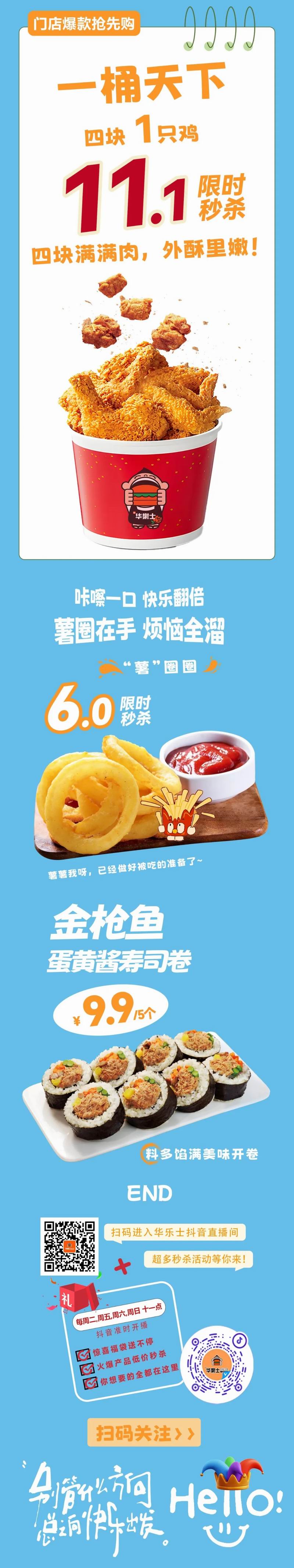 640_wx_fmt=jpeg&from=appmsg&tp=webp&wxfrom=10005&wx_lazy=1 (3)